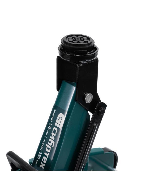 Домкрат гидравлический подкатной, 2 т, 135-320 мм Сибртех