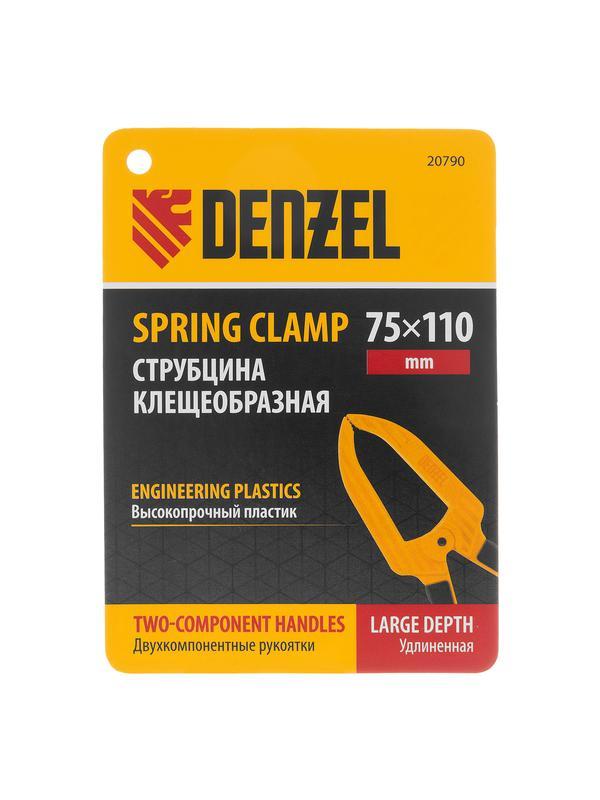 Струбцина клещеобразная, удлиненная 75 х 110 мм двухкомпонентные рукоятки Denzel