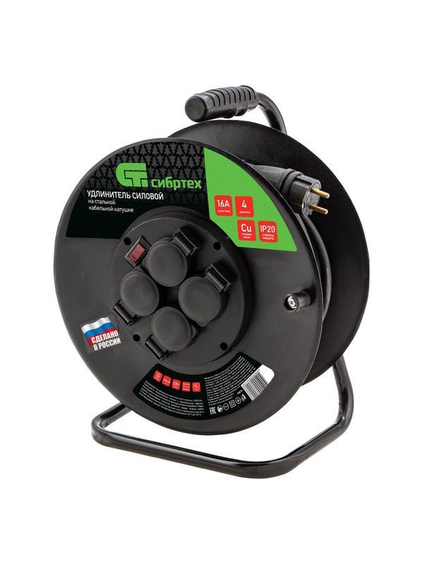 Удлинитель силовой 20 м, 16А, тип УХз16, КГ 3 x 1.5 мм, на стальной катушке, 4 розетки Сибртех