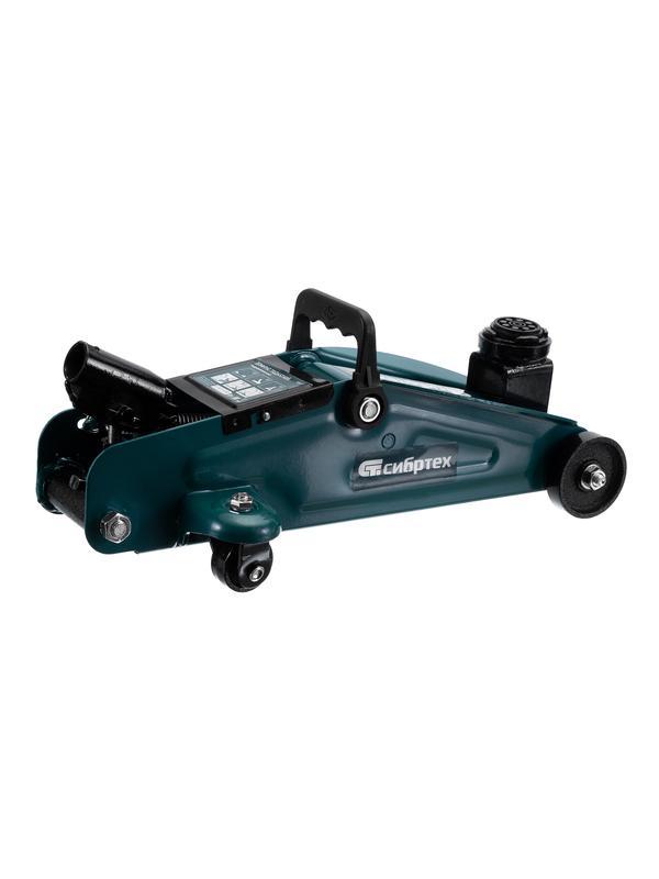 Домкрат гидравлический подкатной, 2 т, 127-330 мм Сибртех