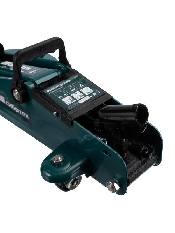 Домкрат гидравлический подкатной, 2 т, 127-330 мм Сибртех