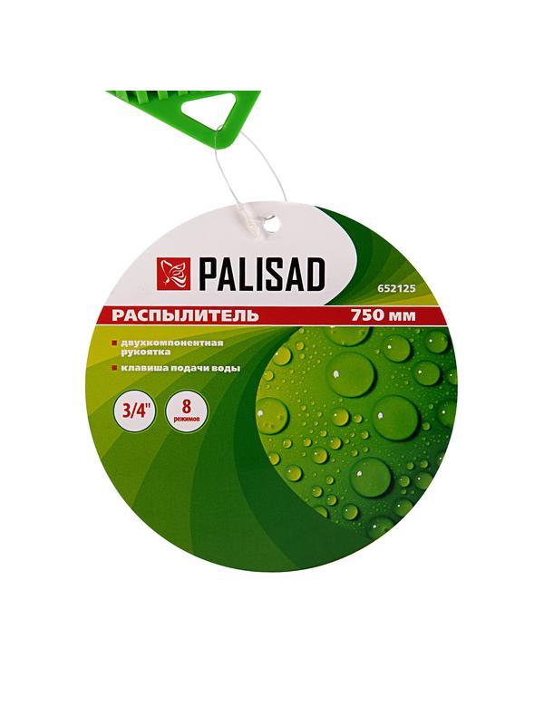 Распылитель 8 режимов, общая длина 750 мм, металлический корпус// Palisad