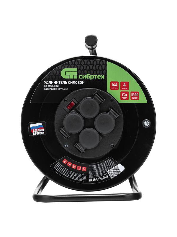 Удлинитель силовой 30 м, 16А, тип УХз16, ПВС 3 x 2.5 мм, на стальной катушке, 4 розетки Сибртех