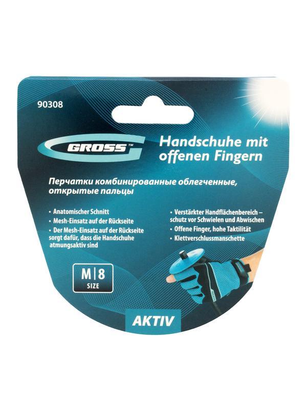 Перчатки комбинированные облегченные, открытые пальцы, AKTIV, размер М (8) Gross