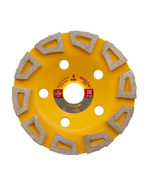 Чашка алмазная зачистная, 125 мм, Агрессор Denzel