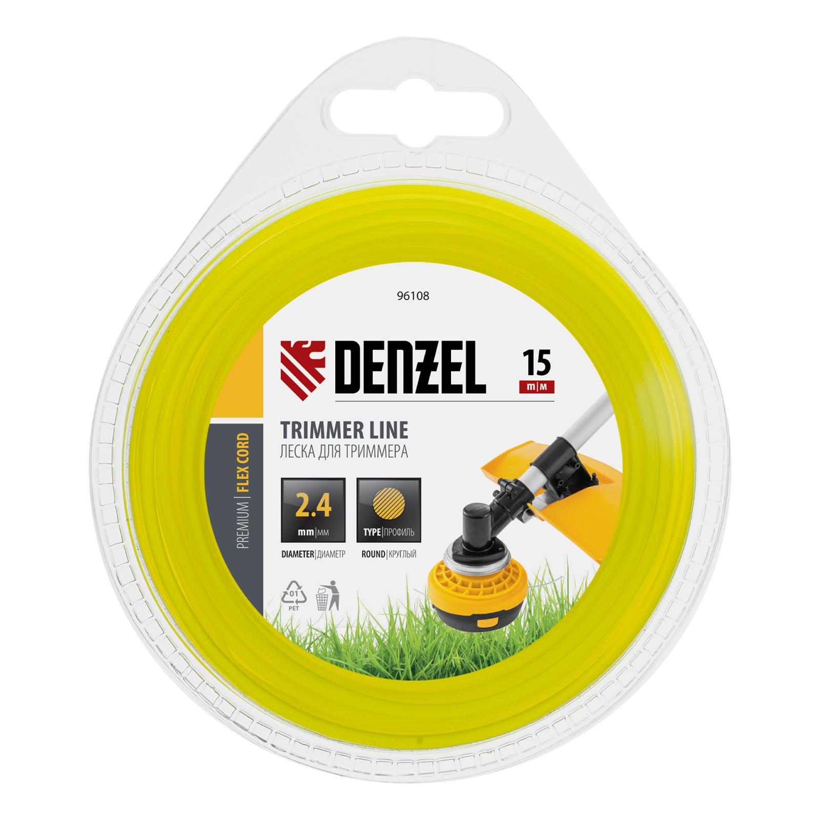 Леска для триммера, круглая 2.4 мм х 15 м, блистер Flex cord Denzel