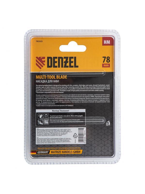 Насадка для МФИ шлифовальная дельтавидная, HM, по плитке и дереву, 78 мм Denzel