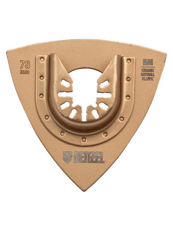 Насадка для МФИ шлифовальная дельтавидная, HM, по плитке и дереву, 78 мм Denzel