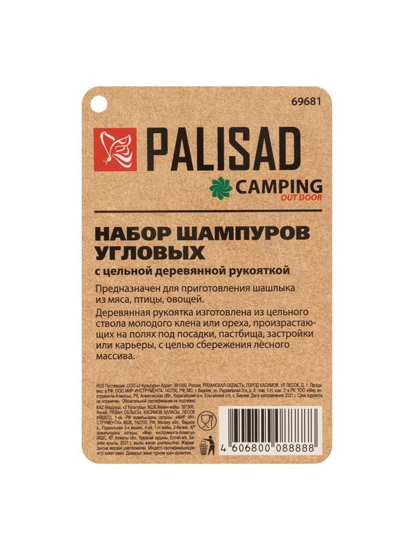 Набор шампуров угловых, 650 мм, с цельной деревянной рукояткой, в чехле, 6 шт, Camping Palisad