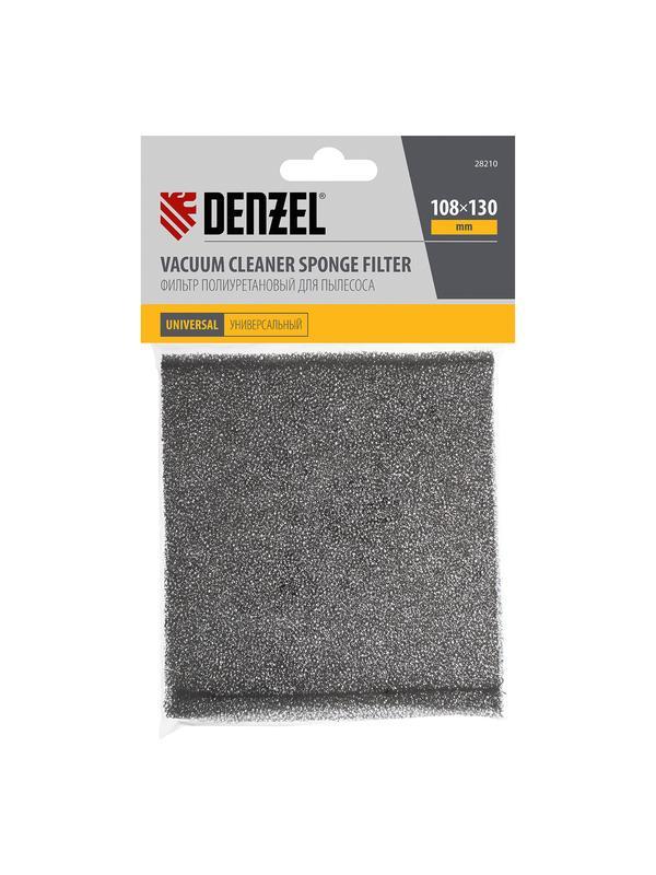 Фильтр полиуретановый для пылесоса универсальный// Denzel