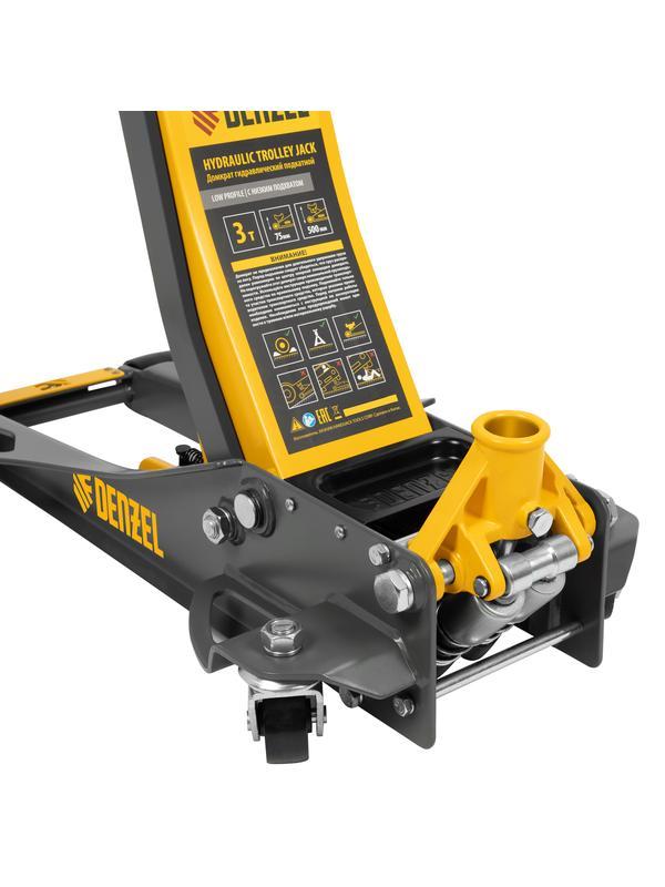 Домкрат гидравлический подкатной, 3 т, 75-500 мм, быстрый подъем, низкий подхват, проф. Denzel