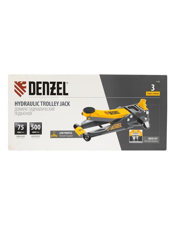 Домкрат гидравлический подкатной, 3 т, 75-500 мм, быстрый подъем, низкий подхват, проф. Denzel