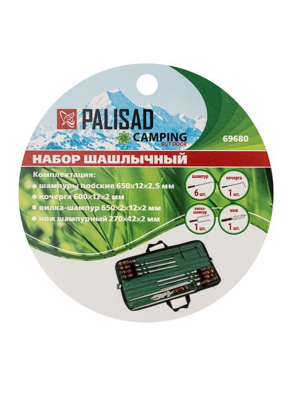 Набор шашлычный 9 предметов в сумке, Camping Palisad