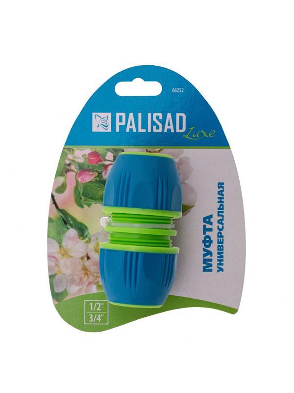 Соединительная муфта универсальная 1/2-3/4 Palisad Luxe