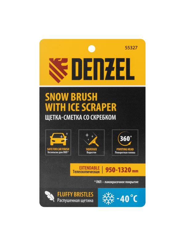 Щетка-сметка со скребком, телескоп, поворотная голова, водосгон 950-1320 мм Denzel