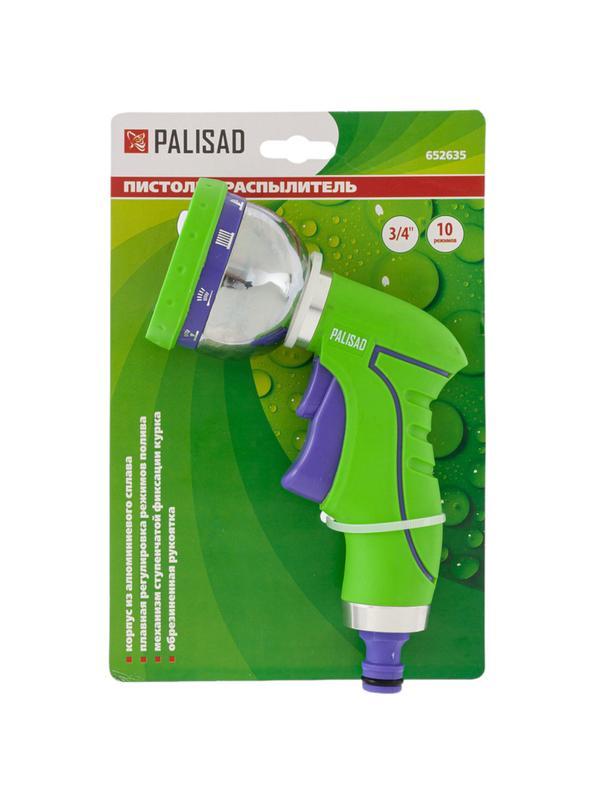 Пистолет-распылитель, 9 режимов полива, металлический корпус Palisad