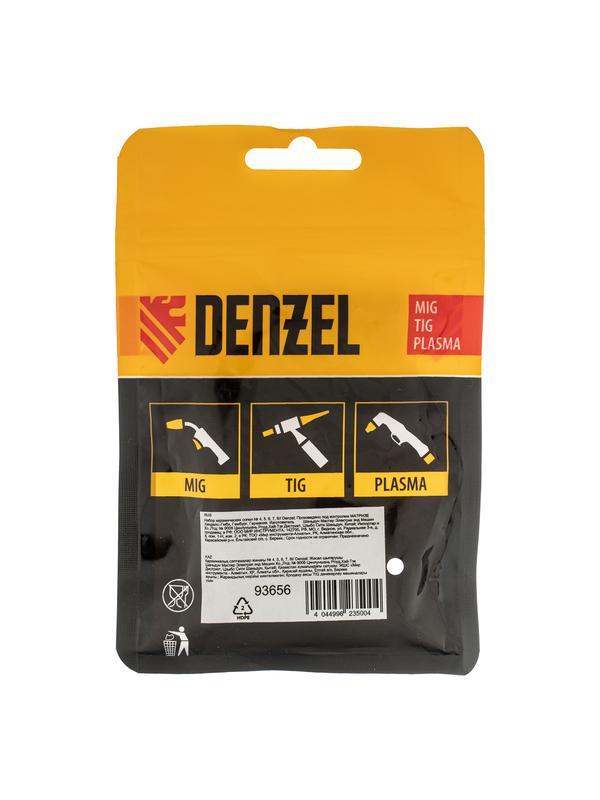 Набор керамических сопел № 4, 5, 6, 7, 8 Denzel