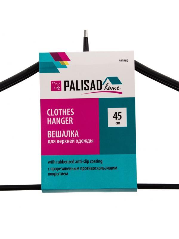 Вешалка металлическая для верхней одежды с прорезиненным противоскользящим покрытием 45 см, Home Palisad