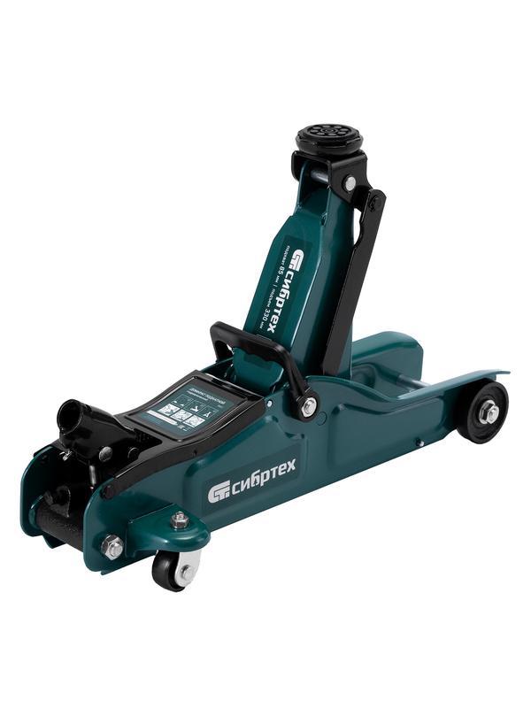 Домкрат гидравлический подкатной, 2 т, 85-330 мм, низкий подхват, в пласт. кейсе Сибртех