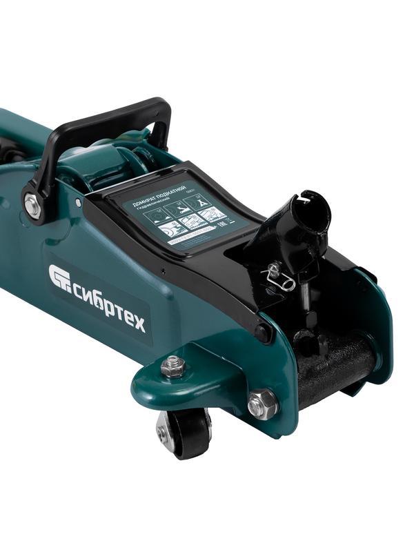 Домкрат гидравлический подкатной, 2 т, 85-330 мм, низкий подхват, в пласт. кейсе Сибртех