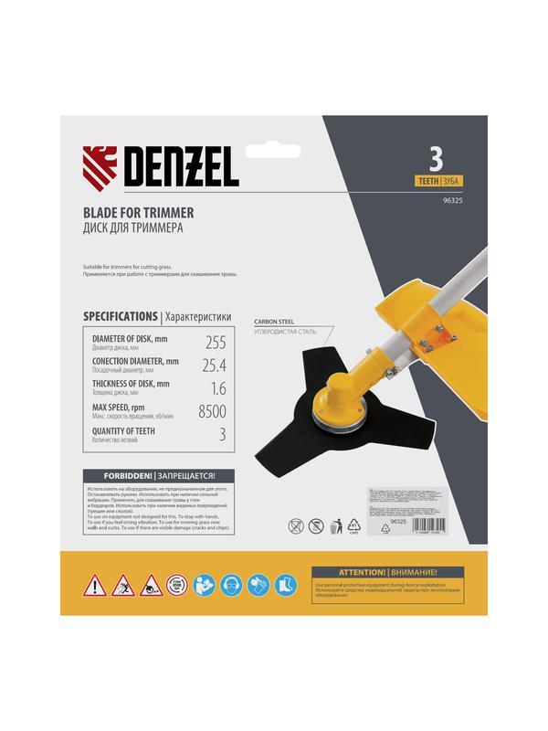 Диск для триммера, 255 х 25.4 мм, толщина 1.6 мм, 3 лезвия Denzel