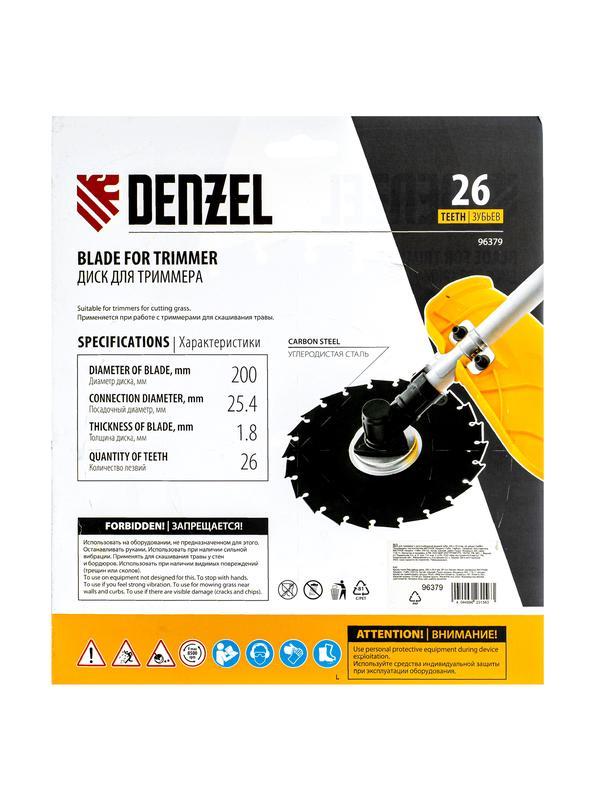 Диск для триммера  c долотообразной формой зуба,  200 х 25,4  26 зубов// Denzel