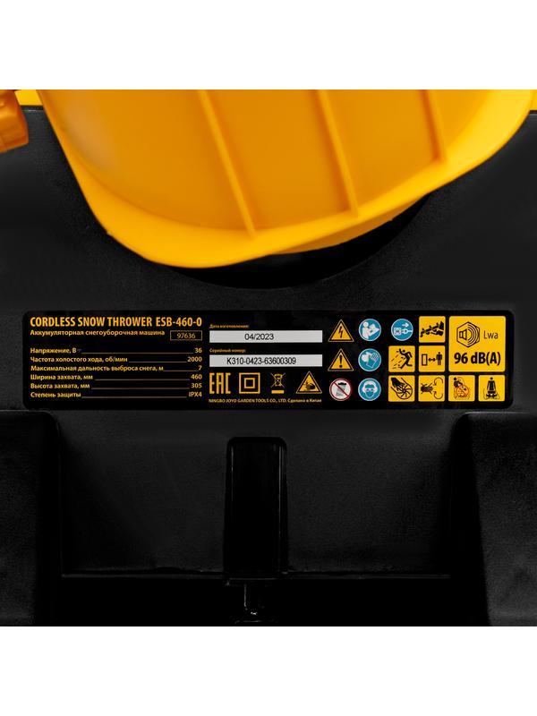 Снегоуборочная машина аккумуляторная, ESB-460-0, Li-Ion, 36В Denzel