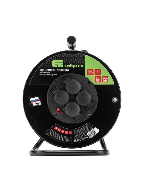 Удлинитель силовой 50 м, 16А, тип УХз16, ПВС 3 x 2.5 мм, на стальной катушке, 4 розетки Сибртех