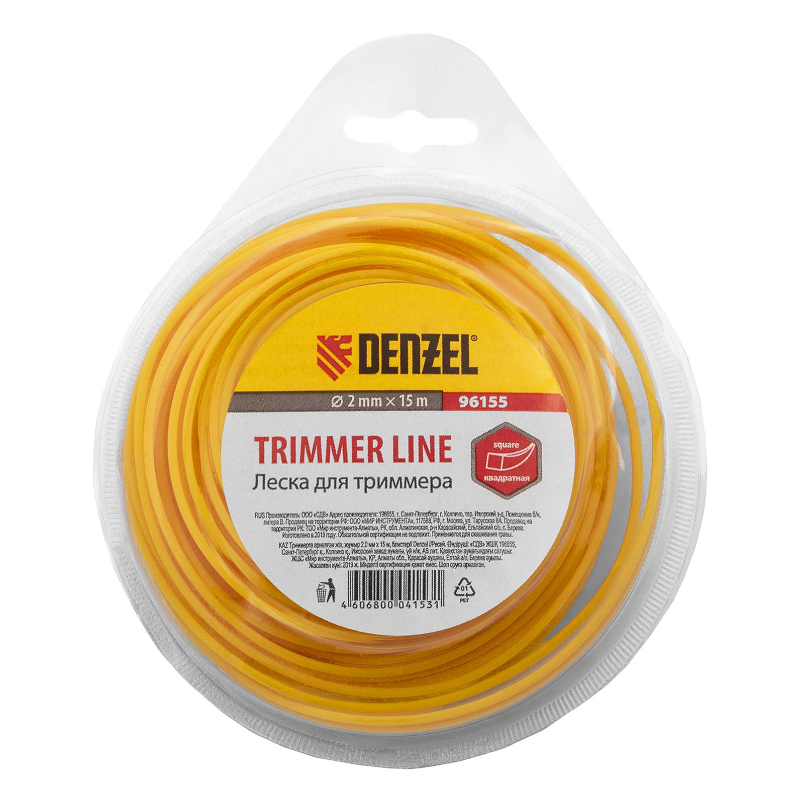 Леска для триммера квадратная, 2 мм х 15 м Denzel Россия