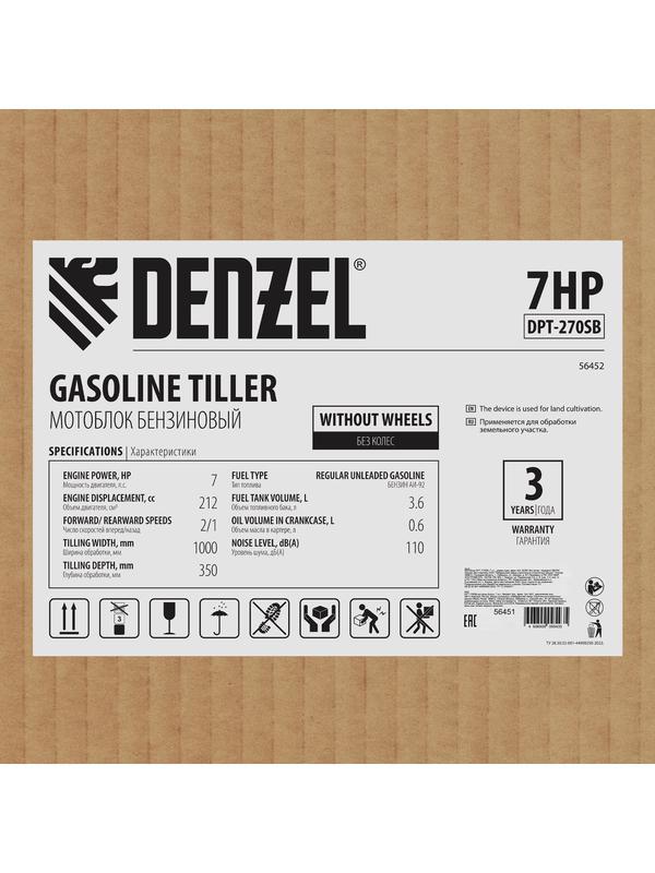 Мотоблок DPT-270SB, 7 л.с., ремен.сцеп, фрез 3х4, ШОМ, без колес, передачи 2В/1Н// Denzel