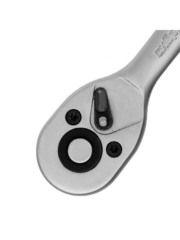 Ключ-трещотка 1/4