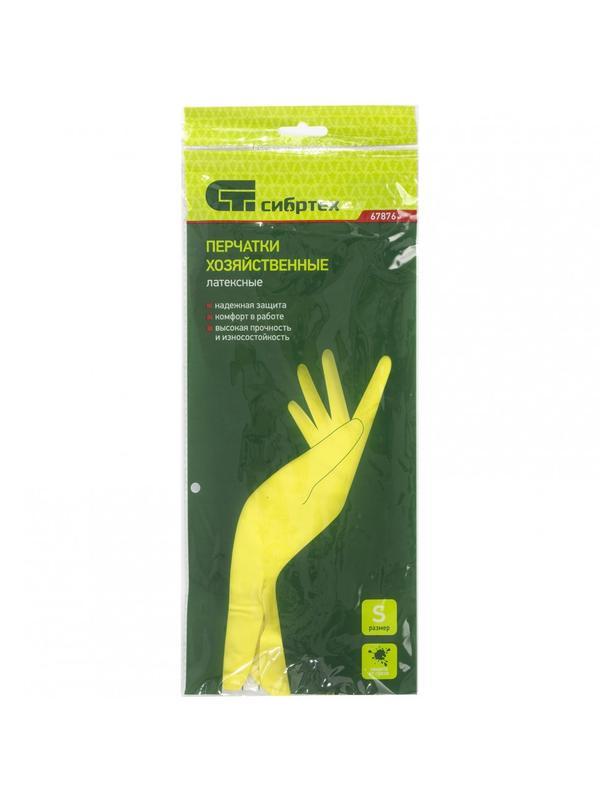 Перчатки хозяйственные латексные, XL, Сибртех