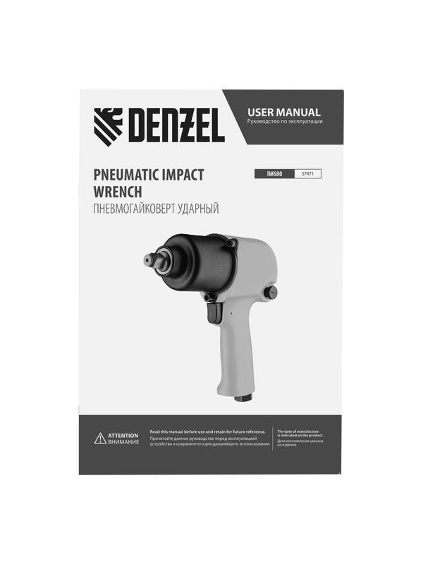 Ударный пневмогайковерт IW680, 1/2