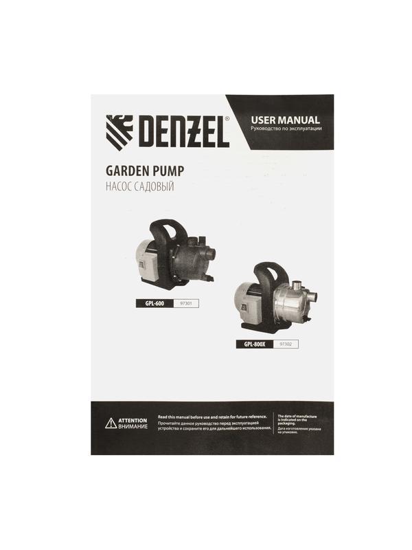 Садовый поверхностный насос GPL800Х, 800 Вт, 3200 л/ч, подъем 42 м, нержавейка Denzel