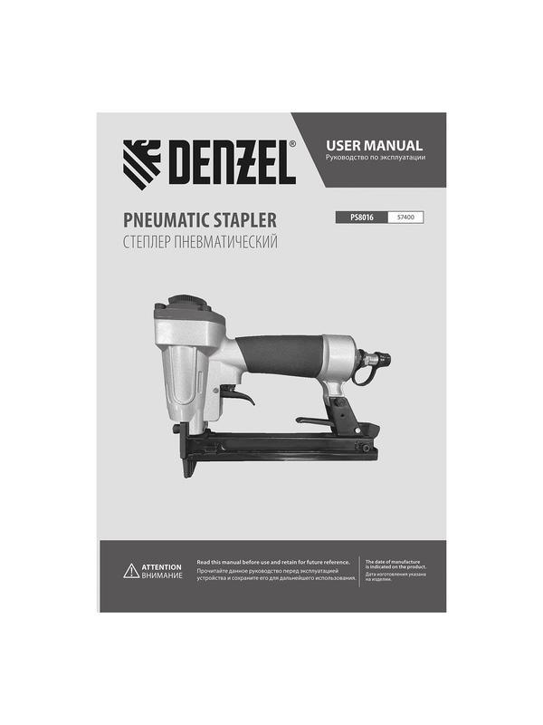 Степлер пневматический PS8016 для прямоугольных скоб 21GA от 6 до 16 мм Denzel