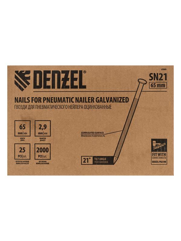 Гвозди для пнев. нейлера (оцинк.), длина - 65 мм, диам. - 2,9 мм, 2000 шт. Denzel