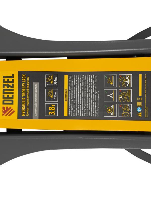 Домкрат гидравлический подкатной, 3,8 т, 110-580 мм, быстрый подъем, низкий подхват, проф. Denzel