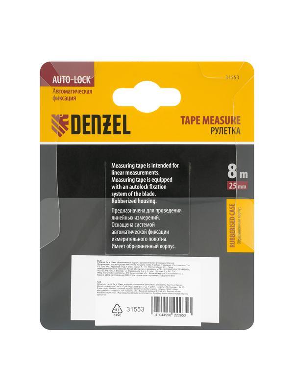Рулетка 8м х 25мм, обрезиненный корпус, автоматическая фиксация Denzel