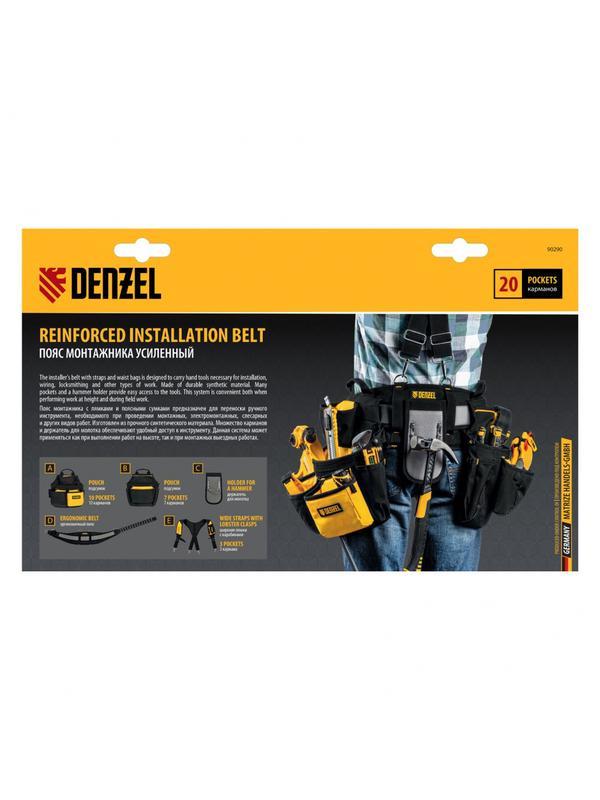 Пояс монтажника усиленный, с лямками, сумки поясные, держатель для молотка// Denzel
