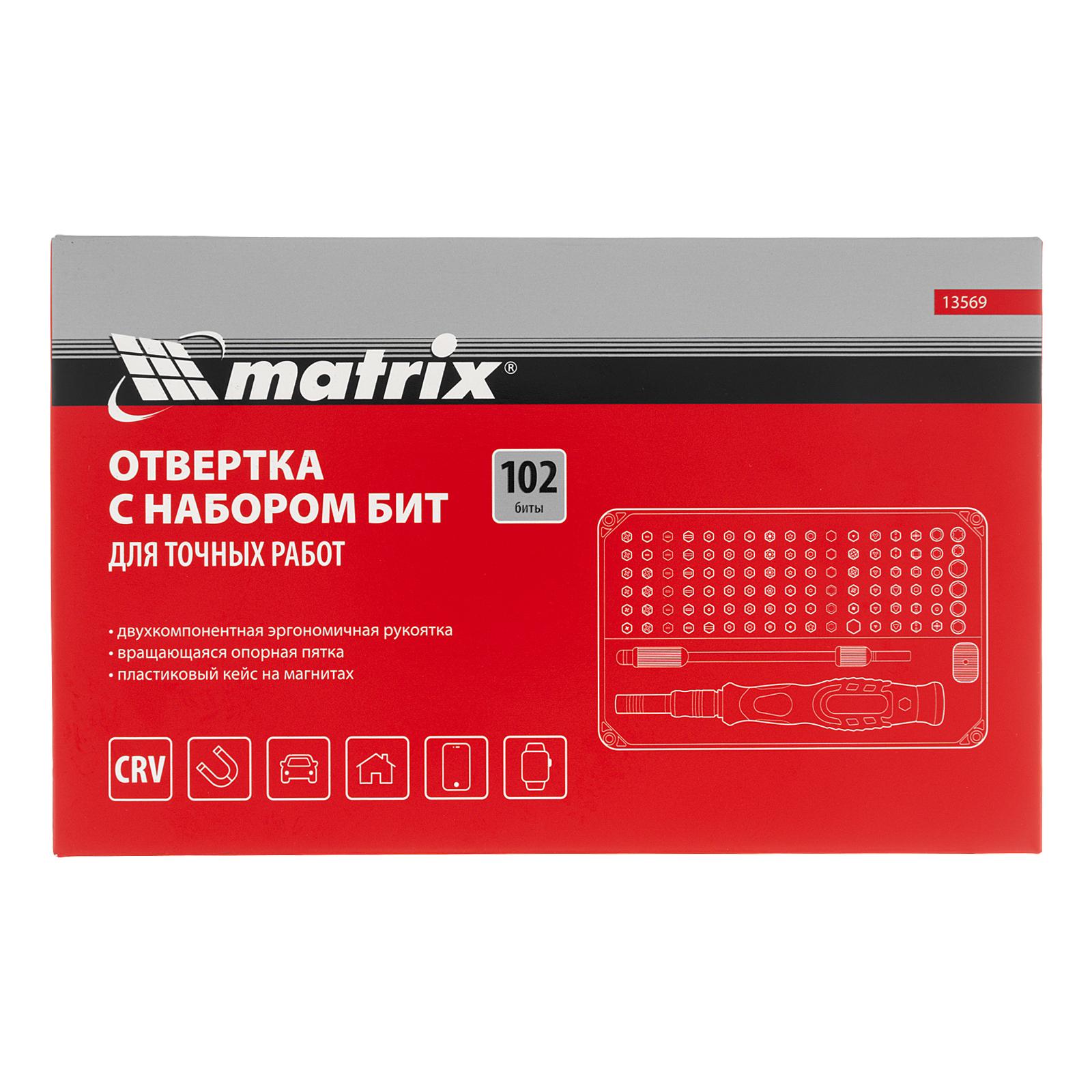 Набор для точных работ 107 в 1, универсальный, сталь CrV Matrix