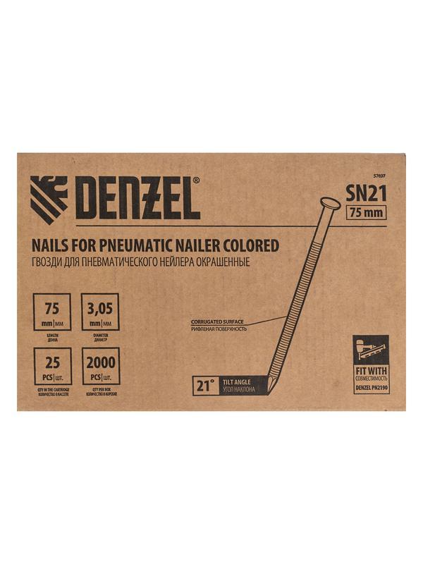 Гвозди для пнев. нейлера (крашен.), длина - 75 мм, диам. - 3,05 мм, 2000 шт. Denzel