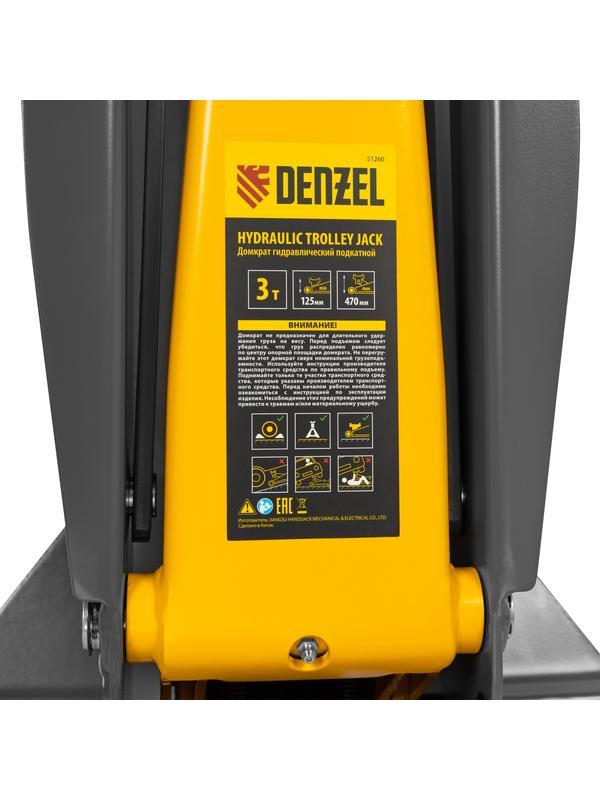 Домкрат гидравлический подкатной, 3 т, 125-470 мм, быстрый подъем, проф. Denzel