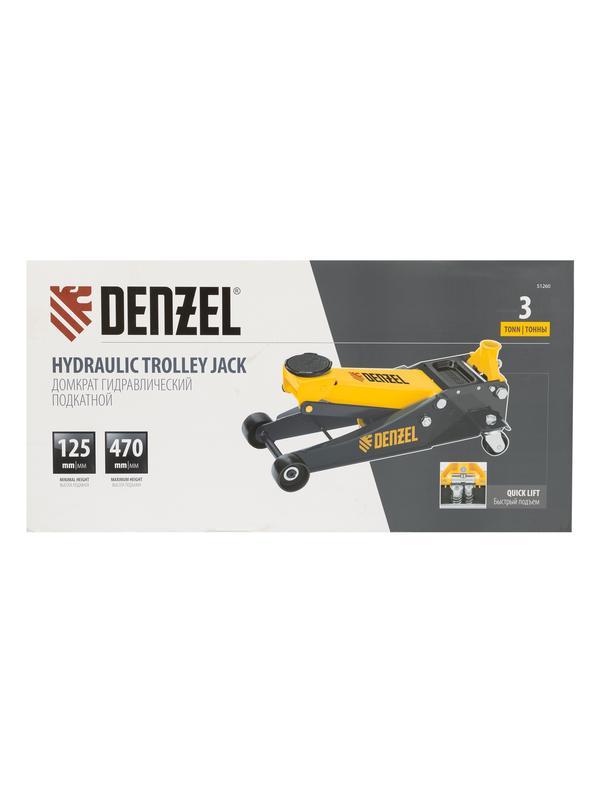 Домкрат гидравлический подкатной, 3 т, 125-470 мм, быстрый подъем, проф. Denzel