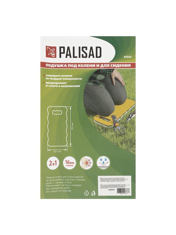 Подушка под колени и для сидения, 390х170х16 мм Palisad