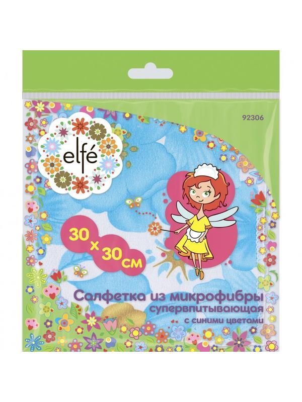 Салфетки из микрофибры синие 300 х 300 мм Elfe