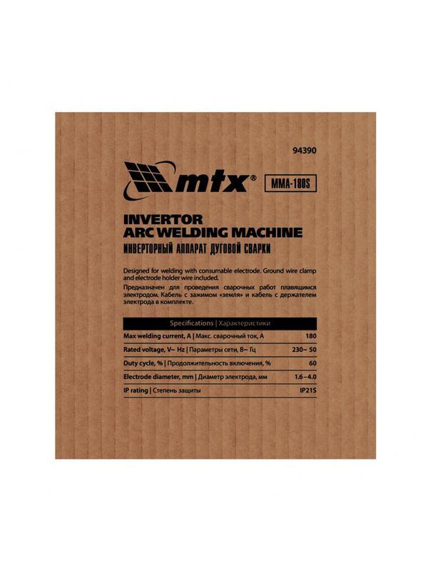 Инверторный аппарат дуговой сварки MMA-180S, 180 А, ПВ60%, диаметр электрода 1,6-4 мм MTX
