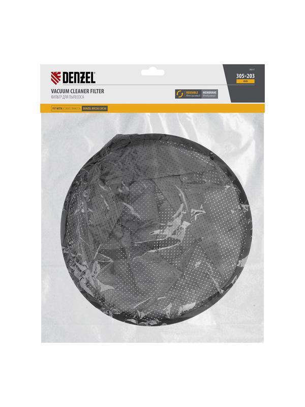 Фильтр мембранный тканевый для пылесоса Denzel RVC30, LVC30// Denzel