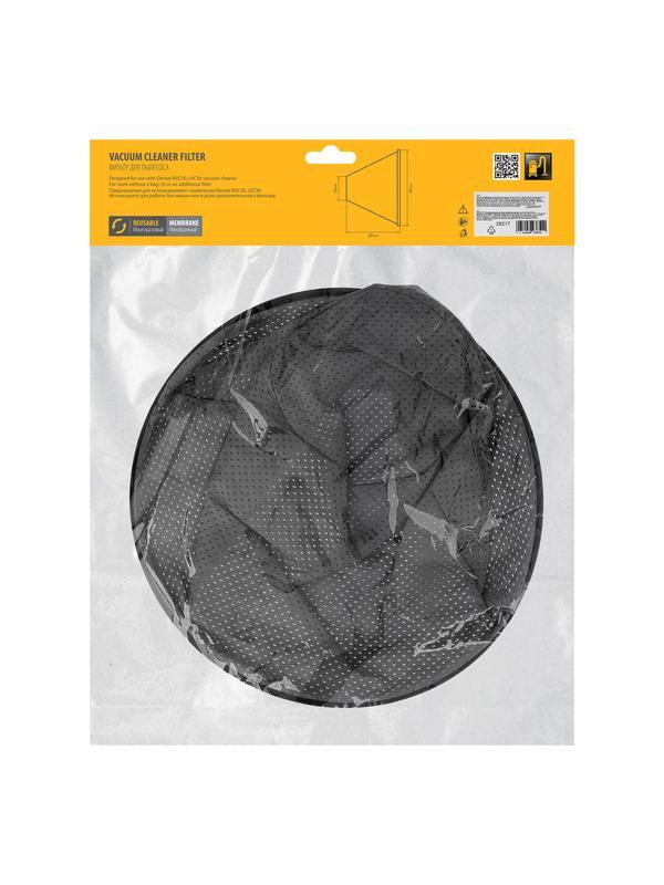 Фильтр мембранный тканевый для пылесоса Denzel RVC30, LVC30// Denzel