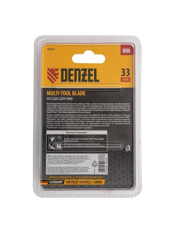 Насадка для МФИ шлифовальная двусторонняя дельта, узкая, HM, по плитке и дереву, 35 мм Denzel