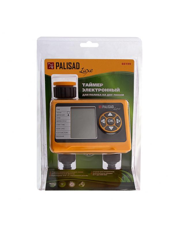 Таймер для полива на 2 линии, электронный Palisad Luxe
